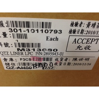 TOPCO 2895943-01 QTZ Liner LPC